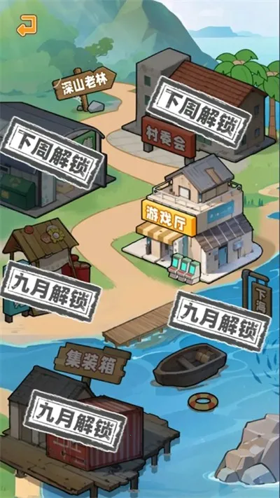 养猪致富新农村无限金币 养猪致富新农村无限金币