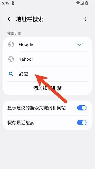 三星浏览器下载 三星浏览器下载