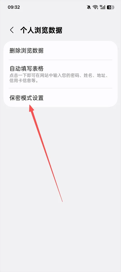 三星浏览器下载 三星浏览器下载