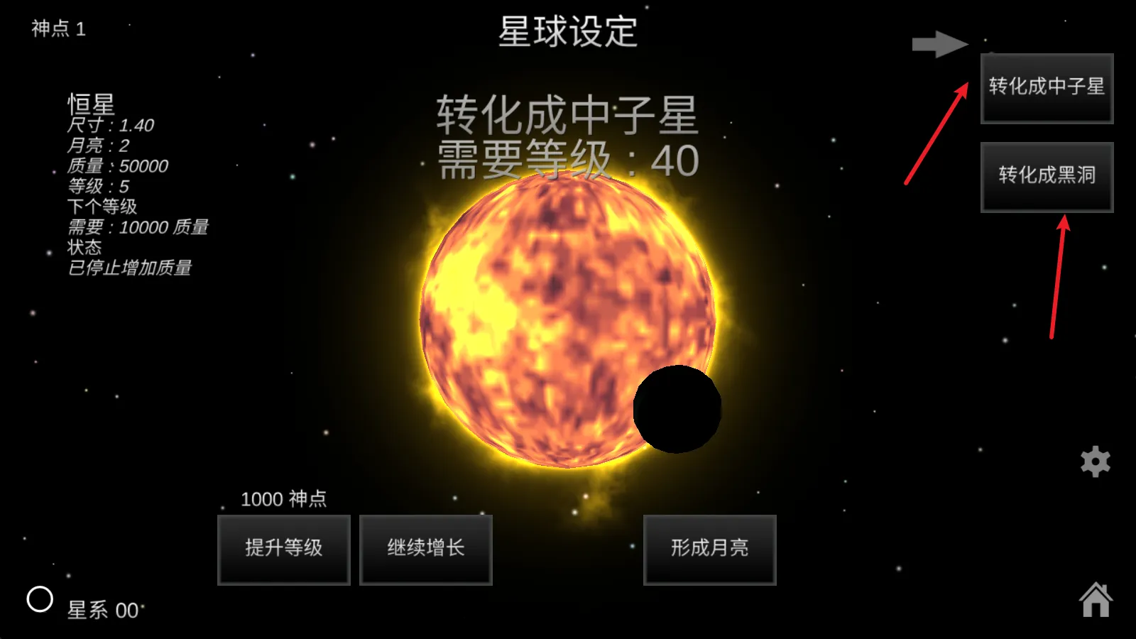 我的梦幻宇宙流浪星球无限神点 我的梦幻宇宙流浪星球无限神点