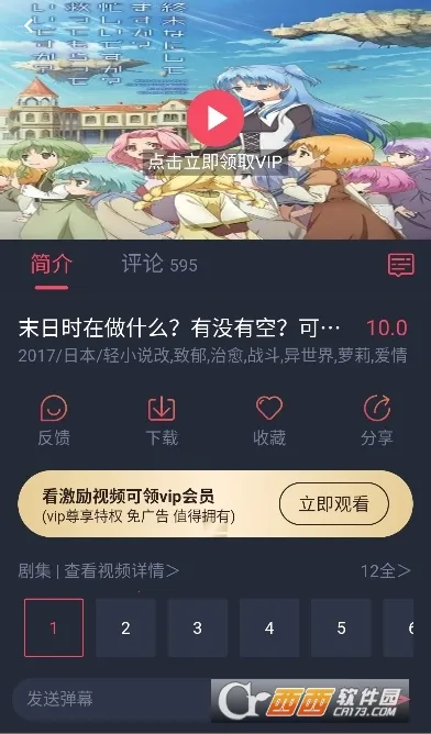 �������͹�APP����v1.0.0.5 ��Ѱ�