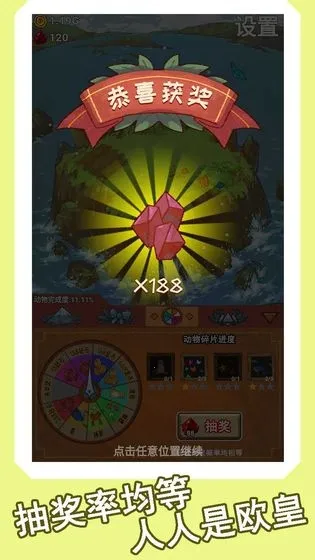����(AI����������Ϸ)v1.4.2 �ֻ���