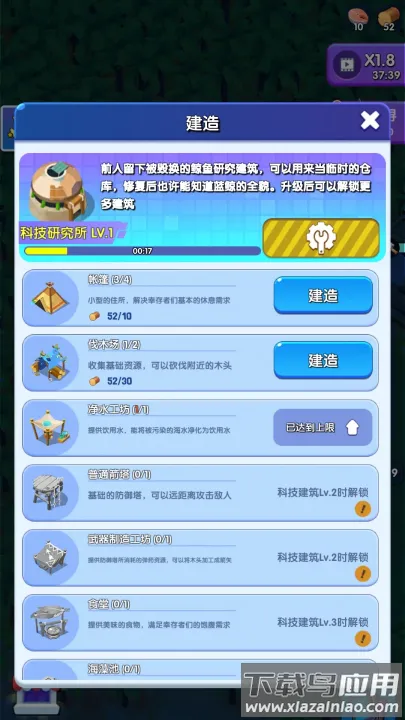 ������������˼�ƽ��v1.1.3 ��׿��