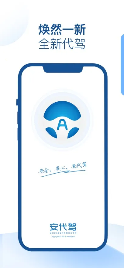 ������˾�������ذ�װv3.3.9 ��׿��