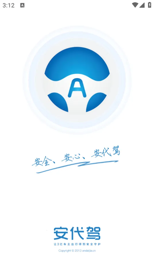 ������˾�������ذ�װv3.3.9 ��׿��
