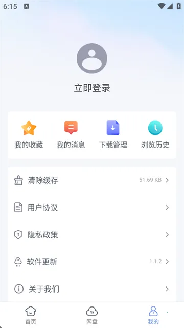 ����������ֻ���v1.1.2 �ֻ���