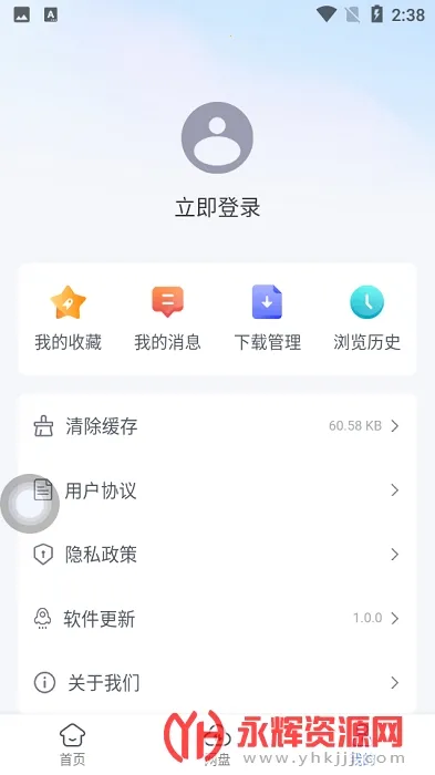 ����������ֻ���v1.1.2 �ֻ���