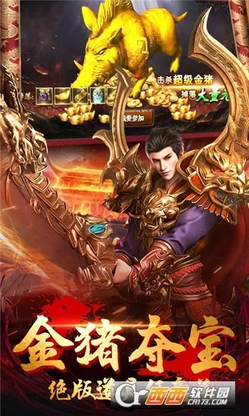 ս���ҵ2026�ٷ����°汾v1.0.2 ��Ѱ�