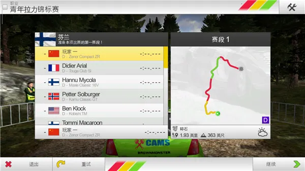 ��������3���޽��v1.184 ��Ѱ�