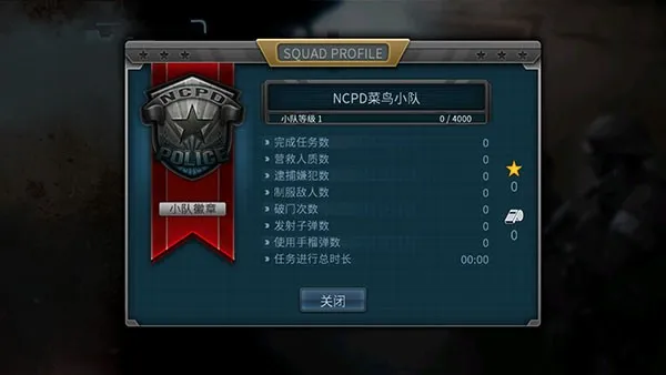 ���Ŷ�������v1.1.24 ��׿��