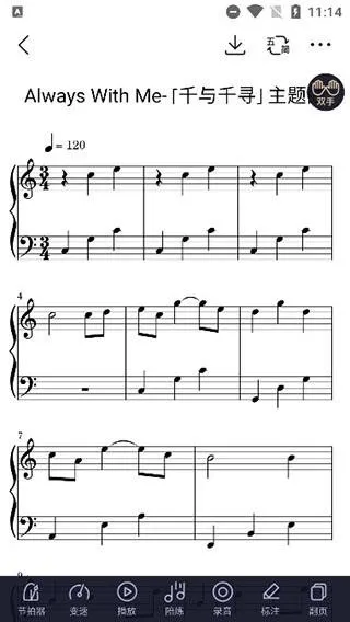 懂音律(音乐学习平台) 懂音律(音乐学习平台)