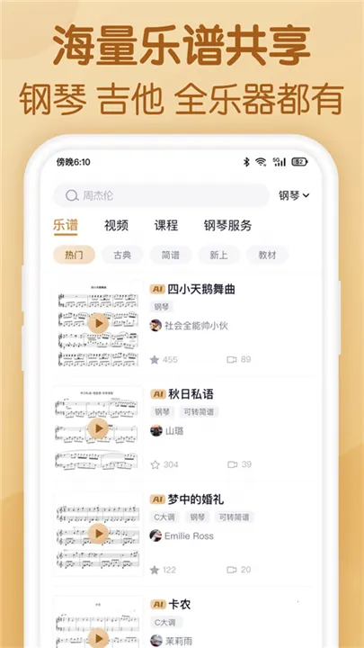 ������(����ѧϰƽ̨)v5.6.0 �ֻ���