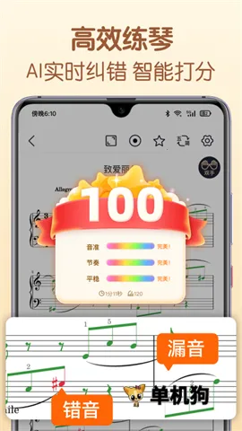 ������(����ѧϰƽ̨)v5.6.0 �ֻ���