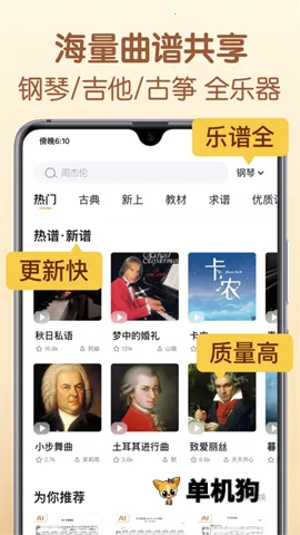 ������(����ѧϰƽ̨)v5.6.0 �ֻ���
