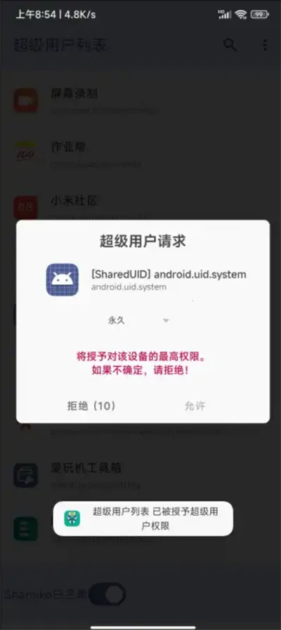 �����û��б�����v1.0 �ٷ�����