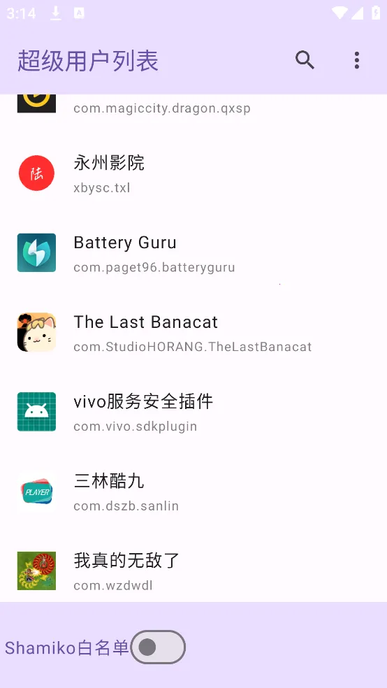�����û��б�����v1.0 �ٷ�����