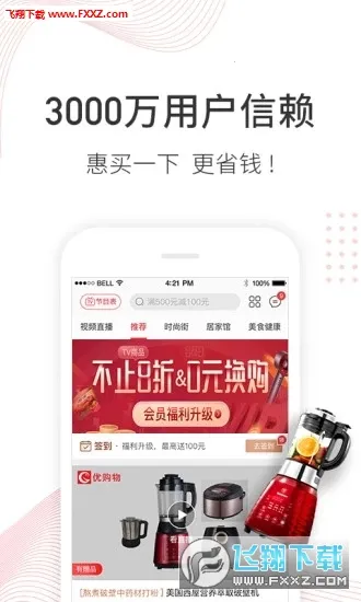 ����(�罻����ƽ̨)v5.5.26 �ֻ���