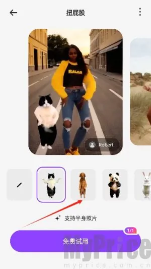 selfieu破解版下载 selfieu破解版下载