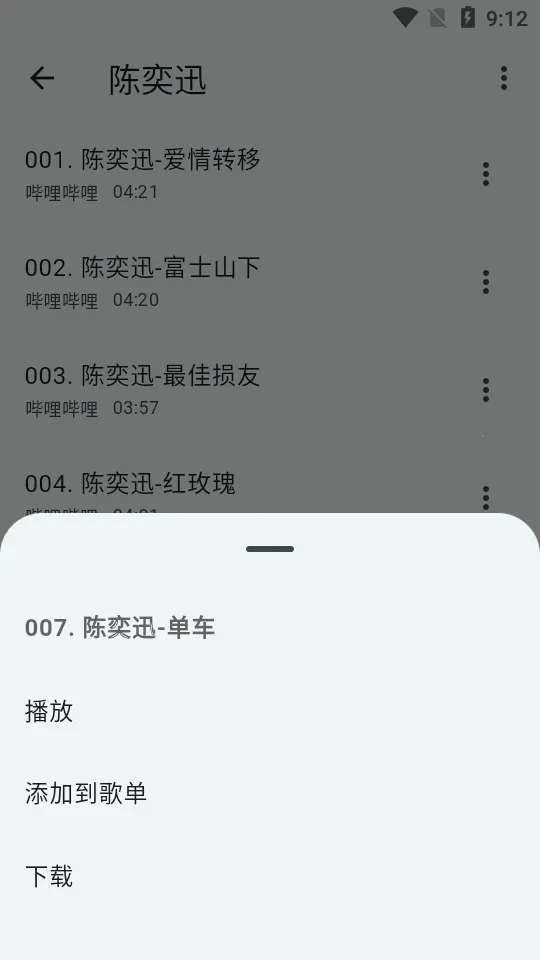 �������ְ�׿���ֻ���v1.4.5 �ٷ�����