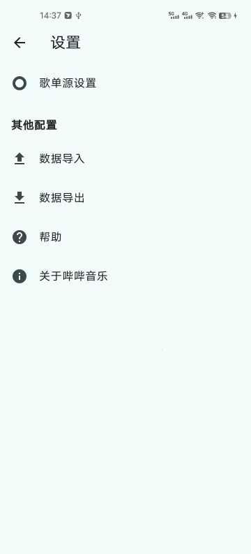 �������ְ�׿���ֻ���v1.4.5 �ٷ�����
