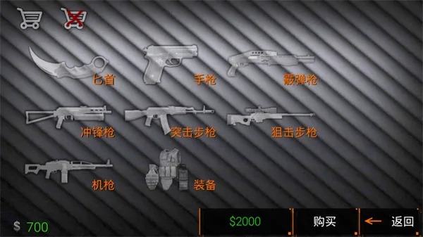 特种部队小组2内置菜单 特种部队小组2内置菜单