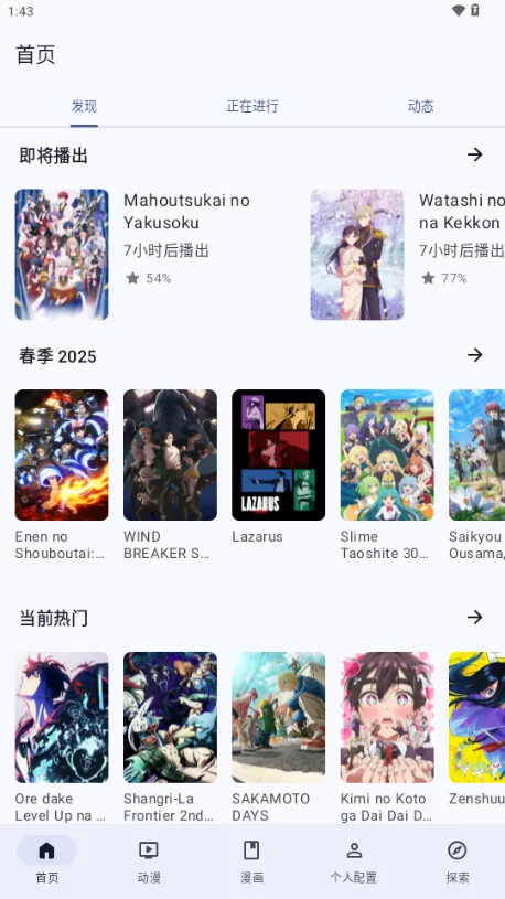 AniHyou2026���ذ�װv1.5.2 �ٷ�����