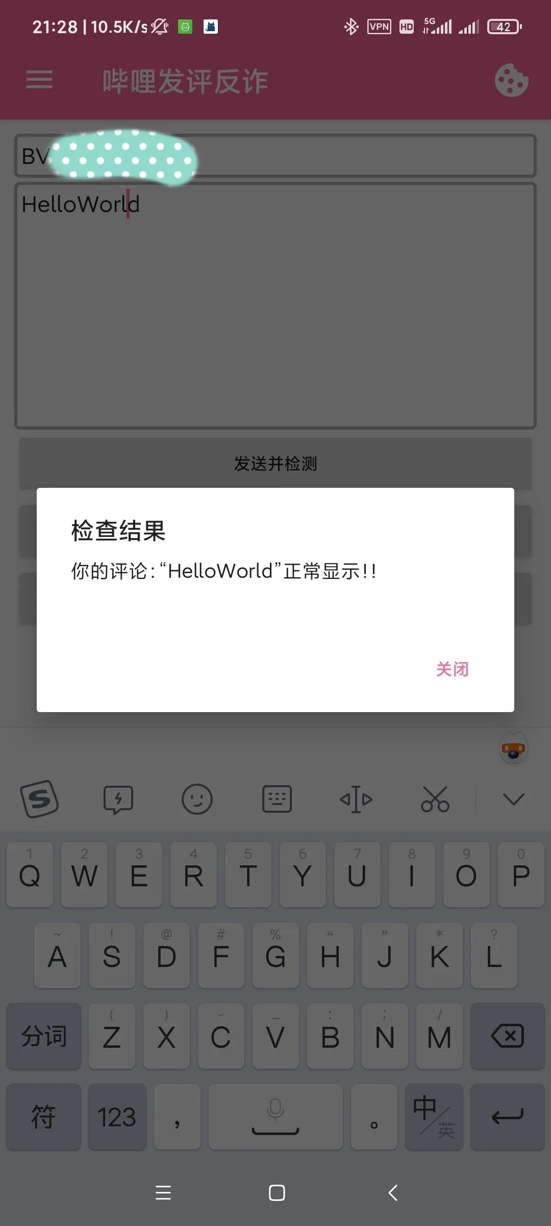 ����������թģ��2026���°汾v6.3.5 ��׿��