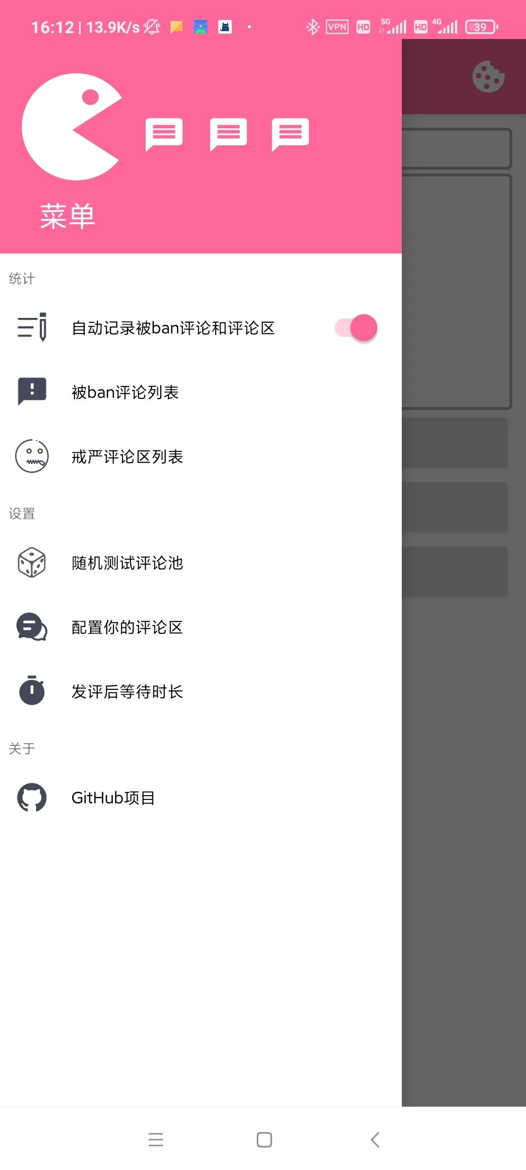����������թģ��2026���°汾v6.3.5 ��׿��
