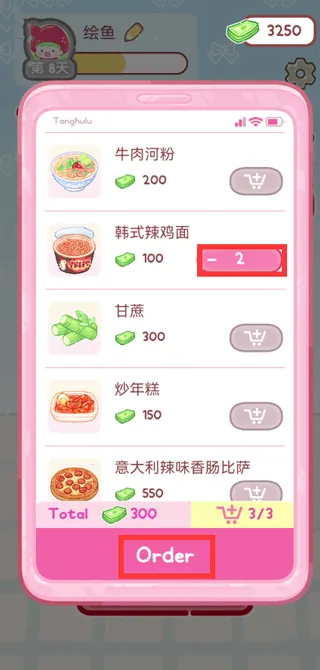 糖葫芦达人游戏破解版 糖葫芦达人游戏破解版