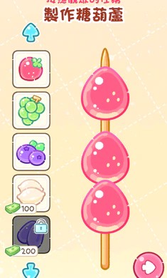 �Ǻ�«������Ϸ�ƽ��v1.187.0 �ֻ���