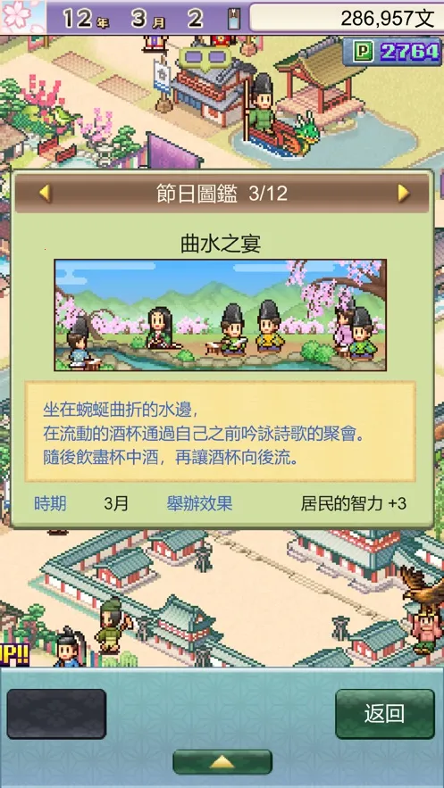 ƽ���Ŷ������ƽ�����ò˵�v1.0.2 ��Ѱ�