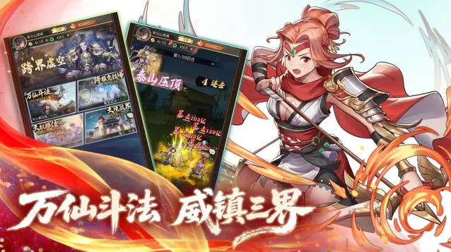 九天绘卷(封神题材游戏) 九天绘卷(封神题材游戏)