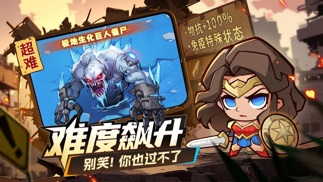 �����ɣ���ʿ(ĩ�մ�ʬ��Ϸ)v1.0.4 �ٷ�����