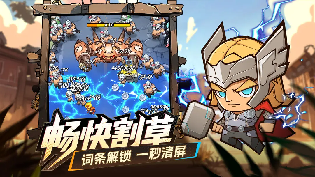 �����ɣ���ʿ(ĩ�մ�ʬ��Ϸ)v1.0.4 �ٷ�����