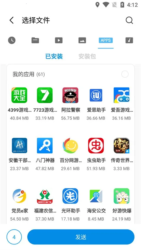 С�׿촫2026���°汾