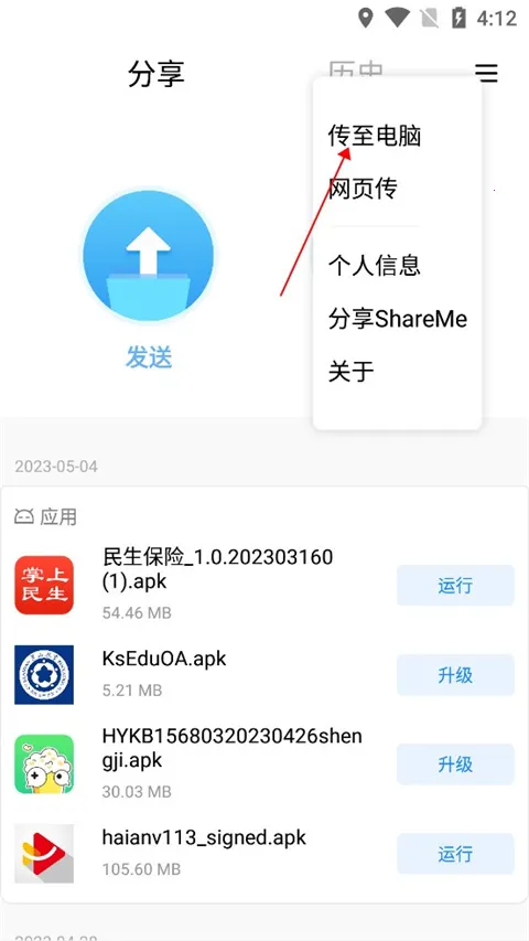 С�׿촫2026���°汾