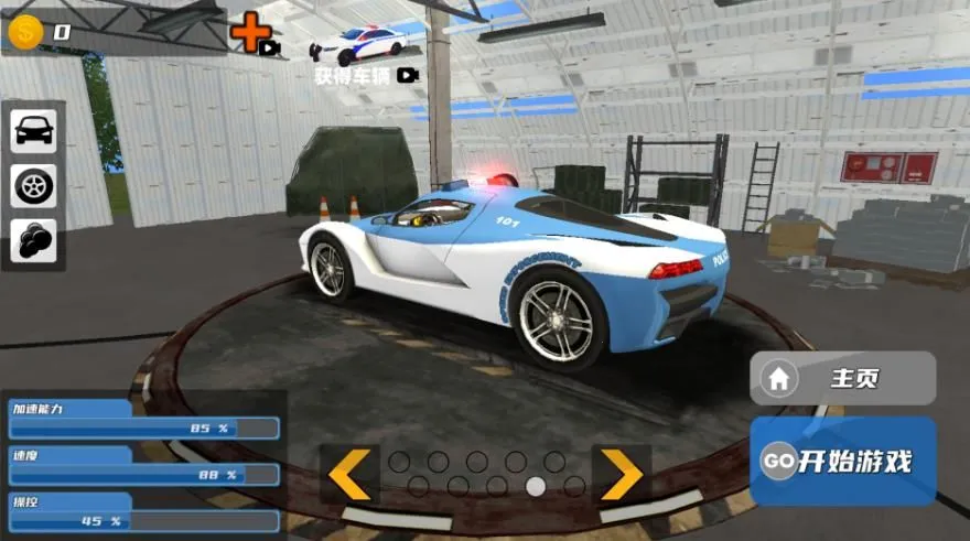 ���о������2026�ٷ�����v1.0 �ٷ�����