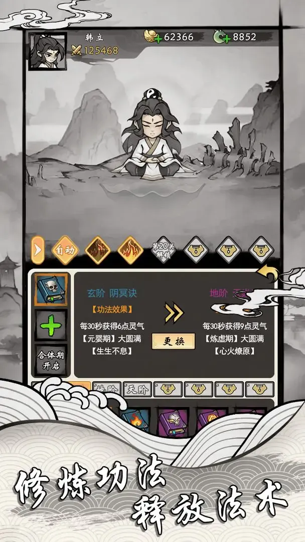 ���ſ���ϵͳȥ����ħ�İ�v1.2 ��Ѱ�