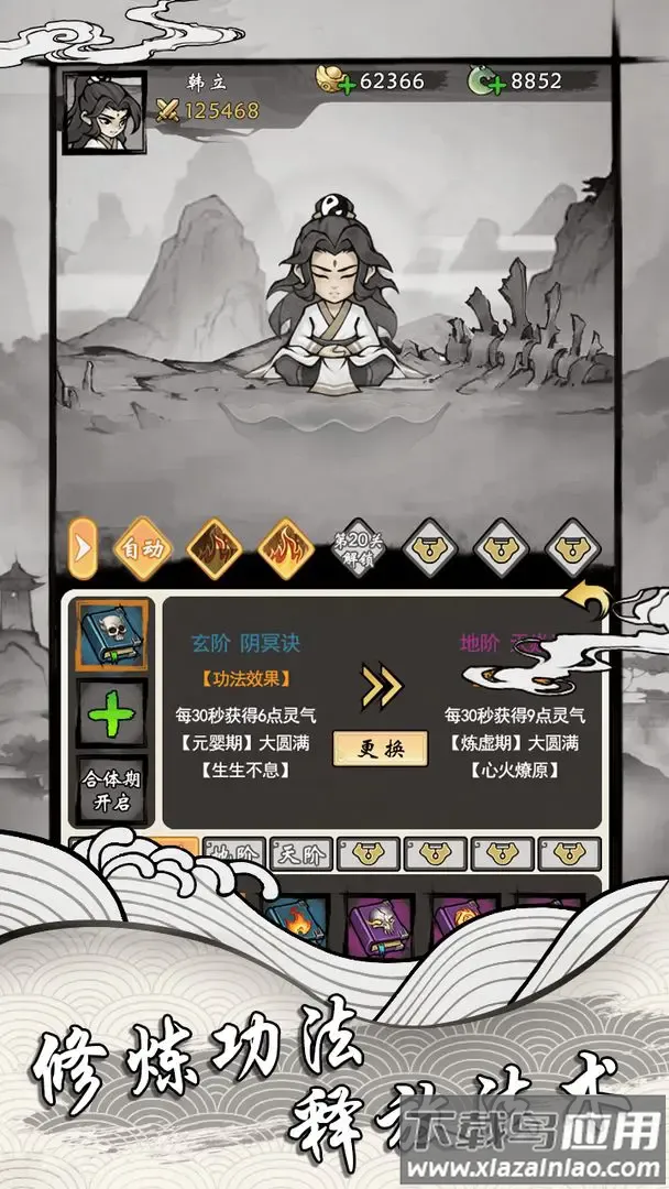 ���ſ���ϵͳȥ����ħ�İ�v1.2 ��Ѱ�