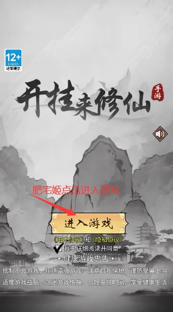 ���ſ���ϵͳȥ����ħ�İ�