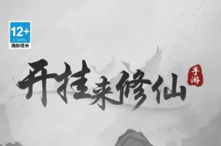 ���ſ���ϵͳȥ����ħ�İ�