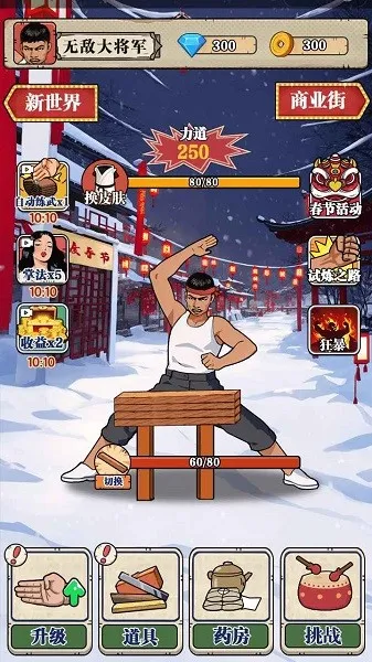 ��ש��ʦMOD���ײ˵�v1.0 ��Ѱ�