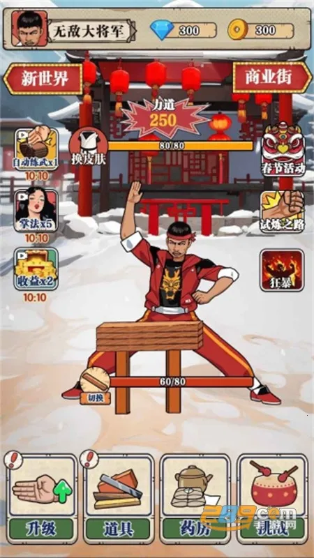 ��ש��ʦMOD���ײ˵�