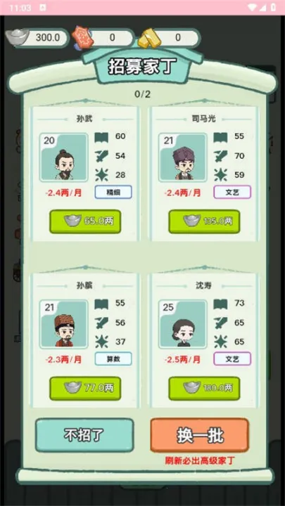 ��Խ�����ƽ��v1.0 ��׿��