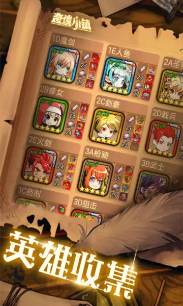 �澳С��(����ð����Ϸ)v1.8.105 �ٷ�����