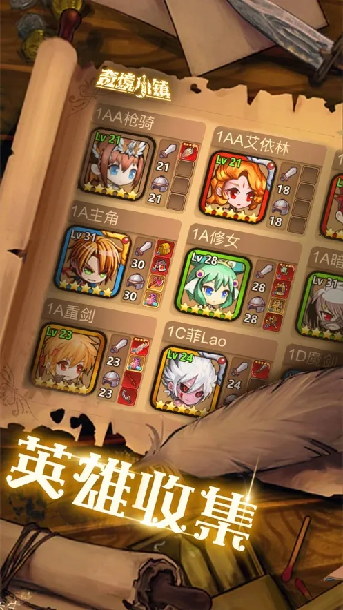 �澳С��(����ð����Ϸ)v1.8.105 �ٷ�����