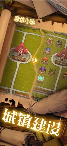 �澳С��(����ð����Ϸ)v1.8.105 �ٷ�����