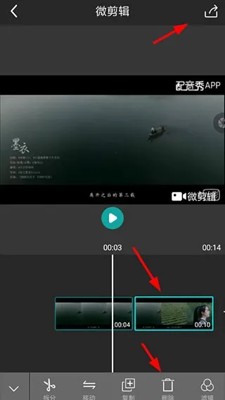 MyMovie(视频剪辑软件) MyMovie(视频剪辑软件)