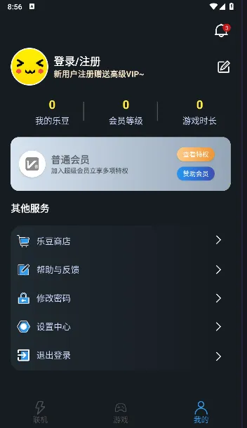 ����������������v1.9.9 �ֻ���