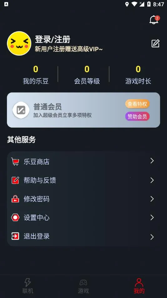 ����������������v1.9.9 �ֻ���